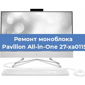 Замена термопасты на моноблоке HP Pavilion All-in-One 27-xa0115ur в Перми